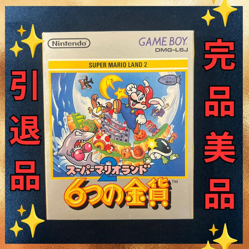 Gameboy Games 2 6 Mario
