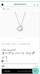 Tiffany Necklaces Co.