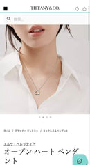 Tiffany Necklaces Co.