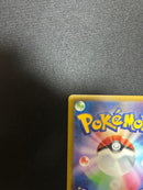 Pok Mon Trading Card Game Ex Sar Mega