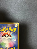 Pok Mon Trading Card Game Ex Sar Mega