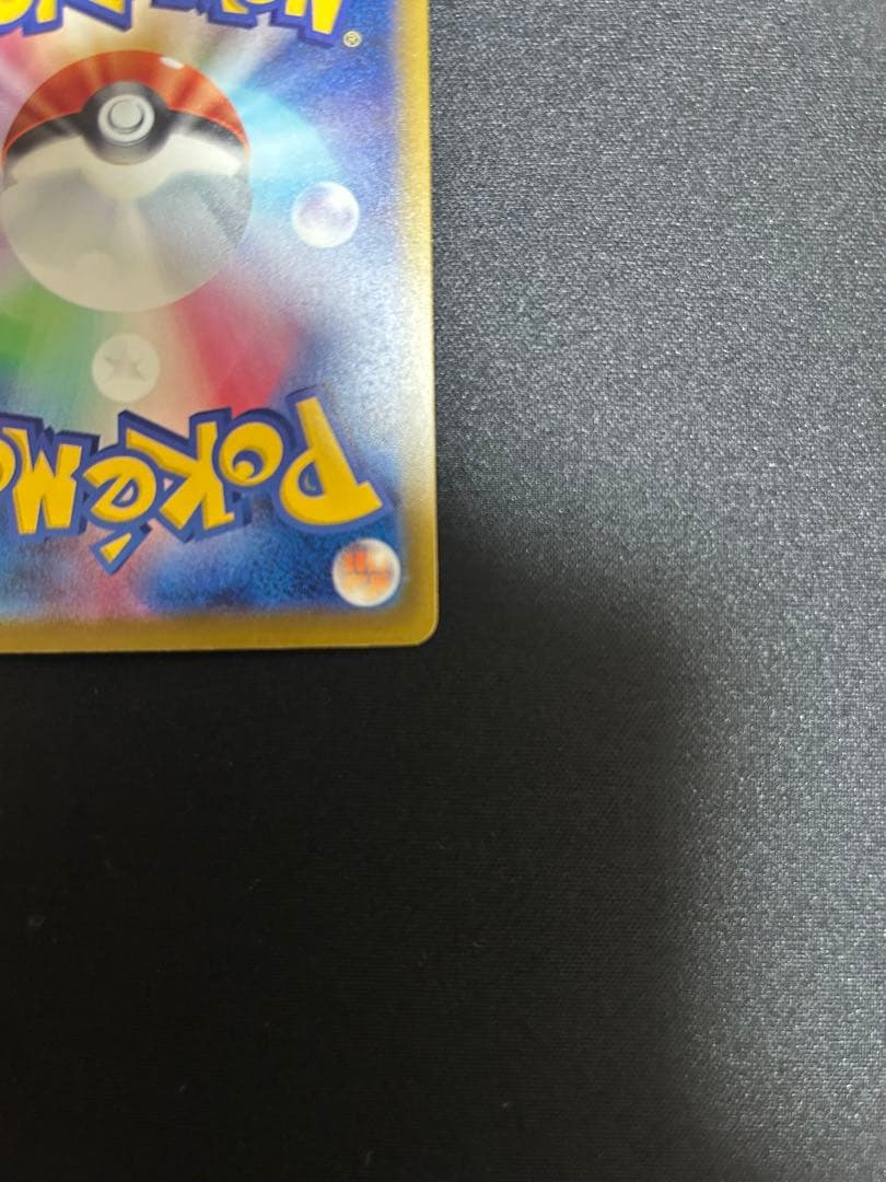 Pok Mon Trading Card Game Ex Sar Mega