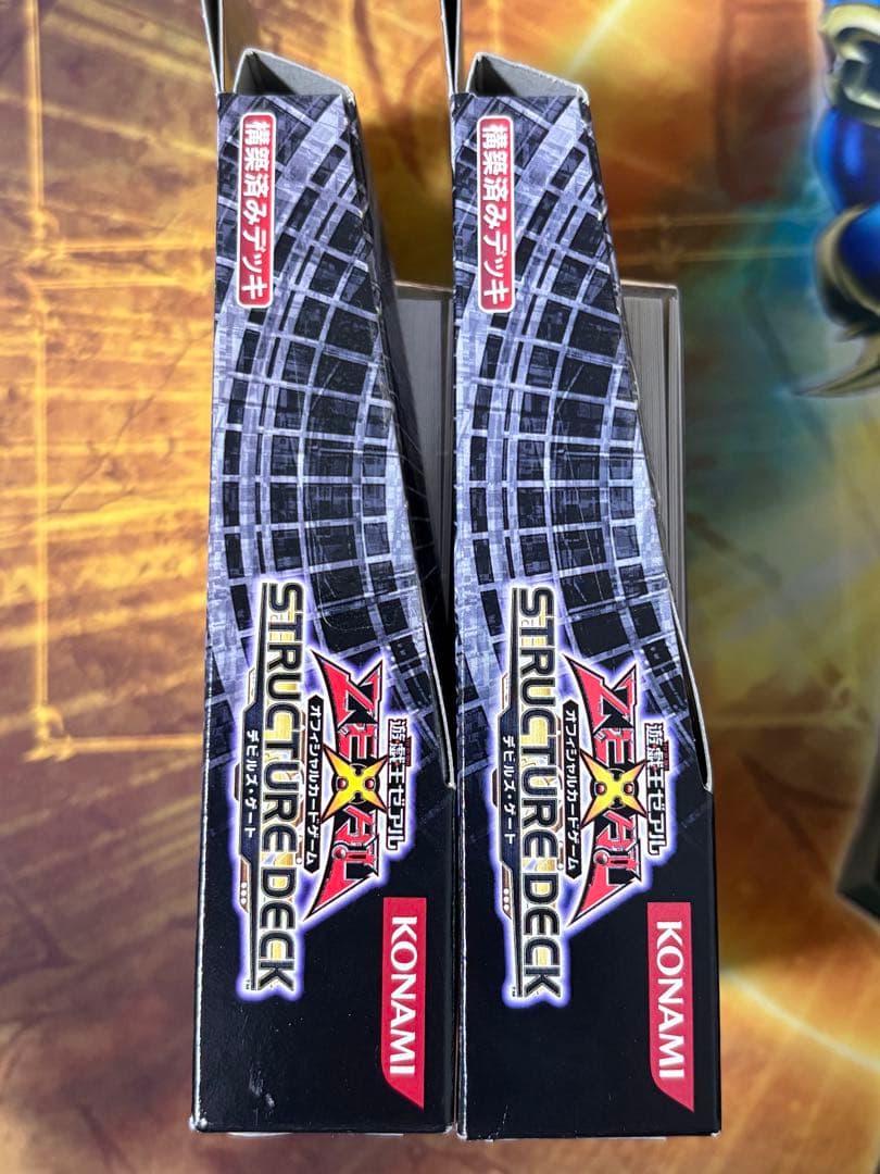 Yu-Gi-Oh! Ocg Duel Monsters (Japanese) 2