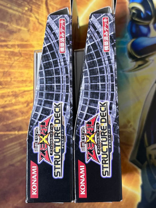 Yu-Gi-Oh! Ocg Duel Monsters (Japanese) 2