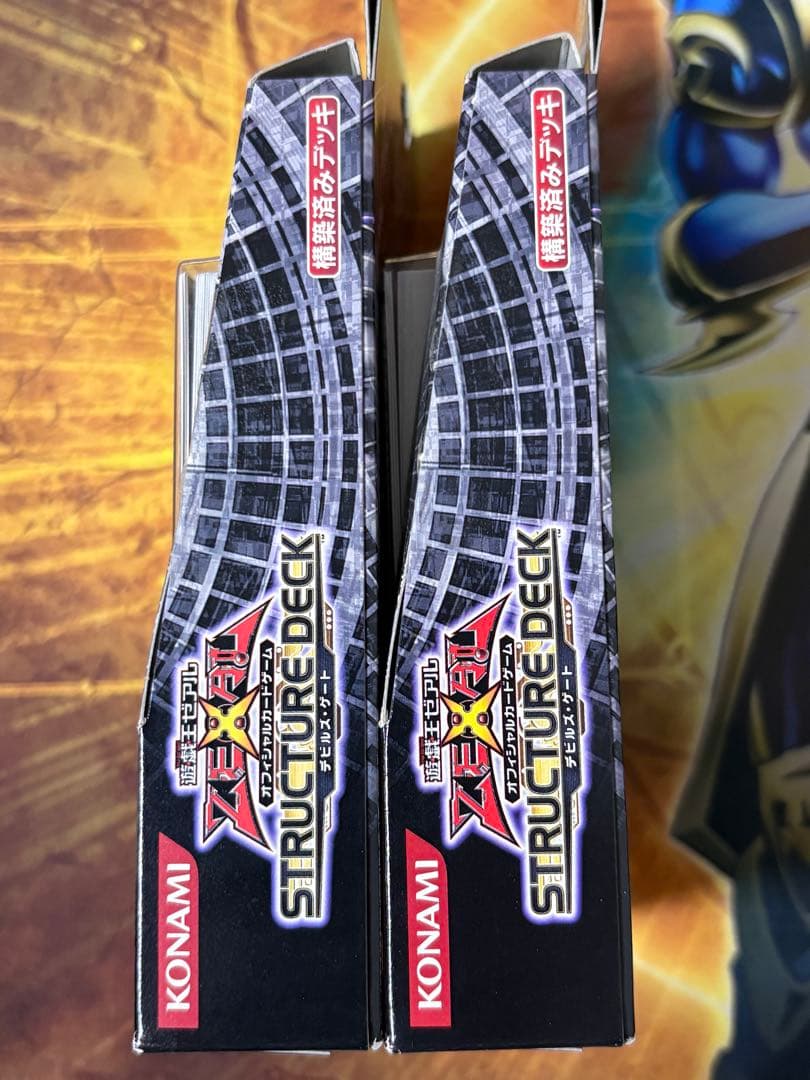 Yu-Gi-Oh! Ocg Duel Monsters (Japanese) 2