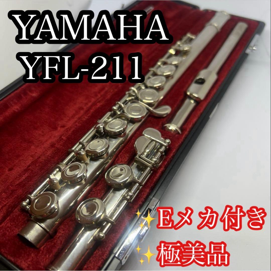 Yamaha Flutes Yfl-211 E