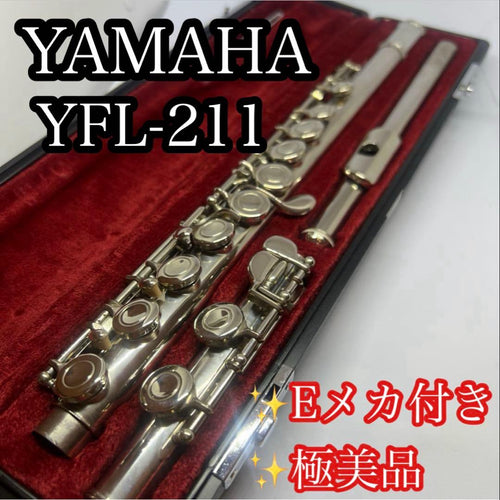 Yamaha Flutes Yfl-211 E
