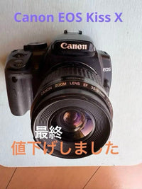 Canon Digital Slrs Eos Kiss X