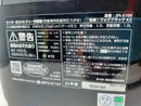 Tiger Rice Cooker Ih 5.5 Jpi-X100 2024