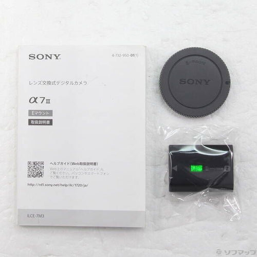 Sony Mirrorless Interchangeable Lips 7 Iii Ilce-7M3 258