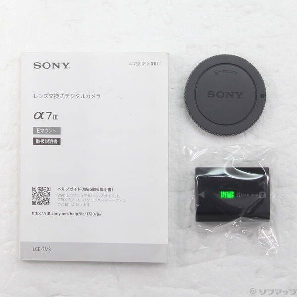 Sony Mirrorless Interchangeable Lips 7 Iii Ilce-7M3 258