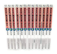 Others 1-13