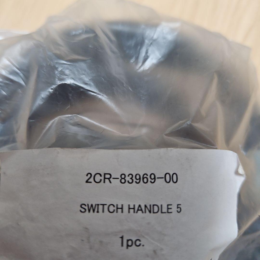Harnesses Wiring Yamaha Yzf-R1