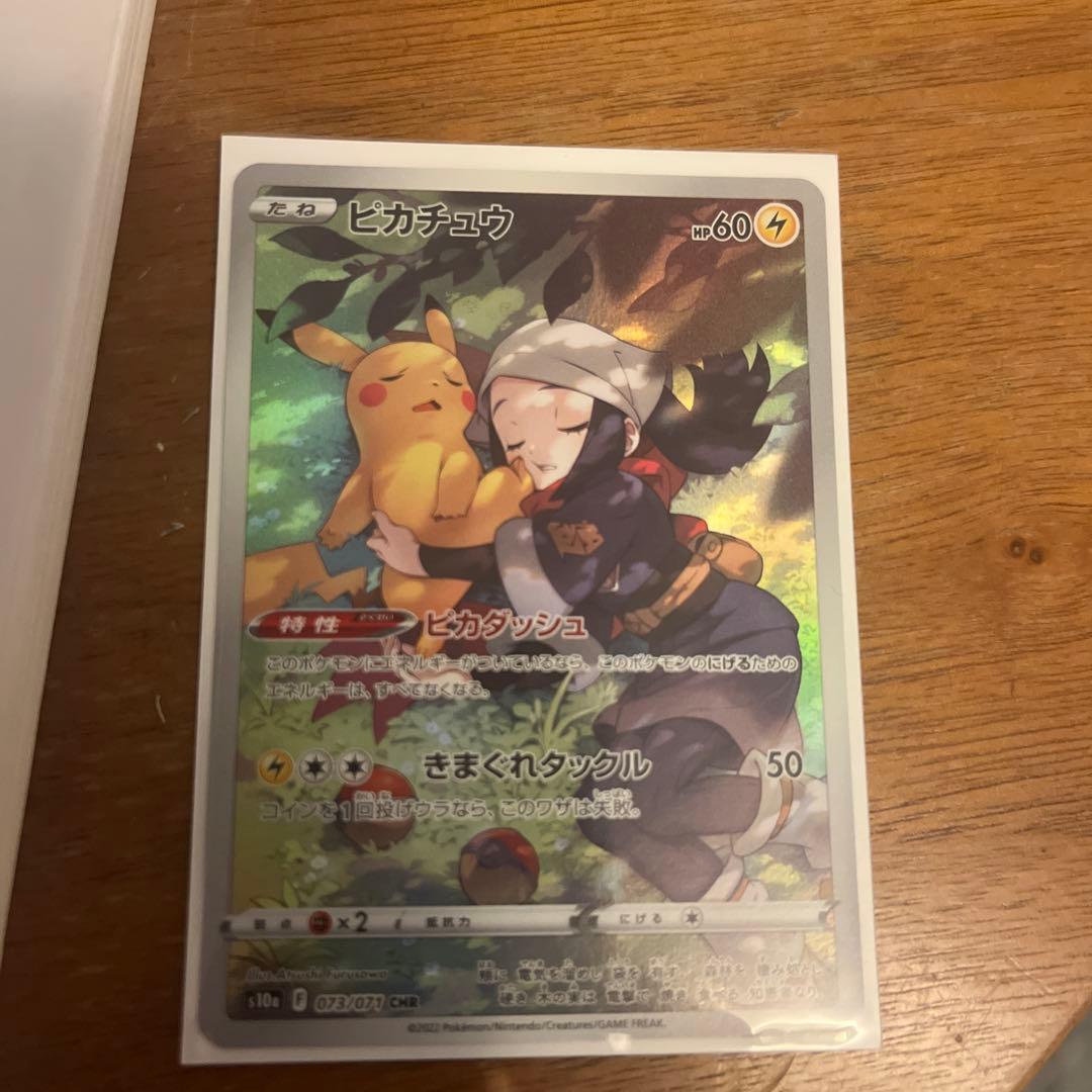 Pok Mon Trading Card Game Chr