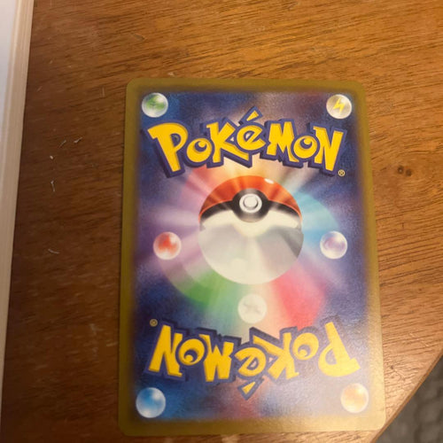 Pok Mon Trading Card Game Chr