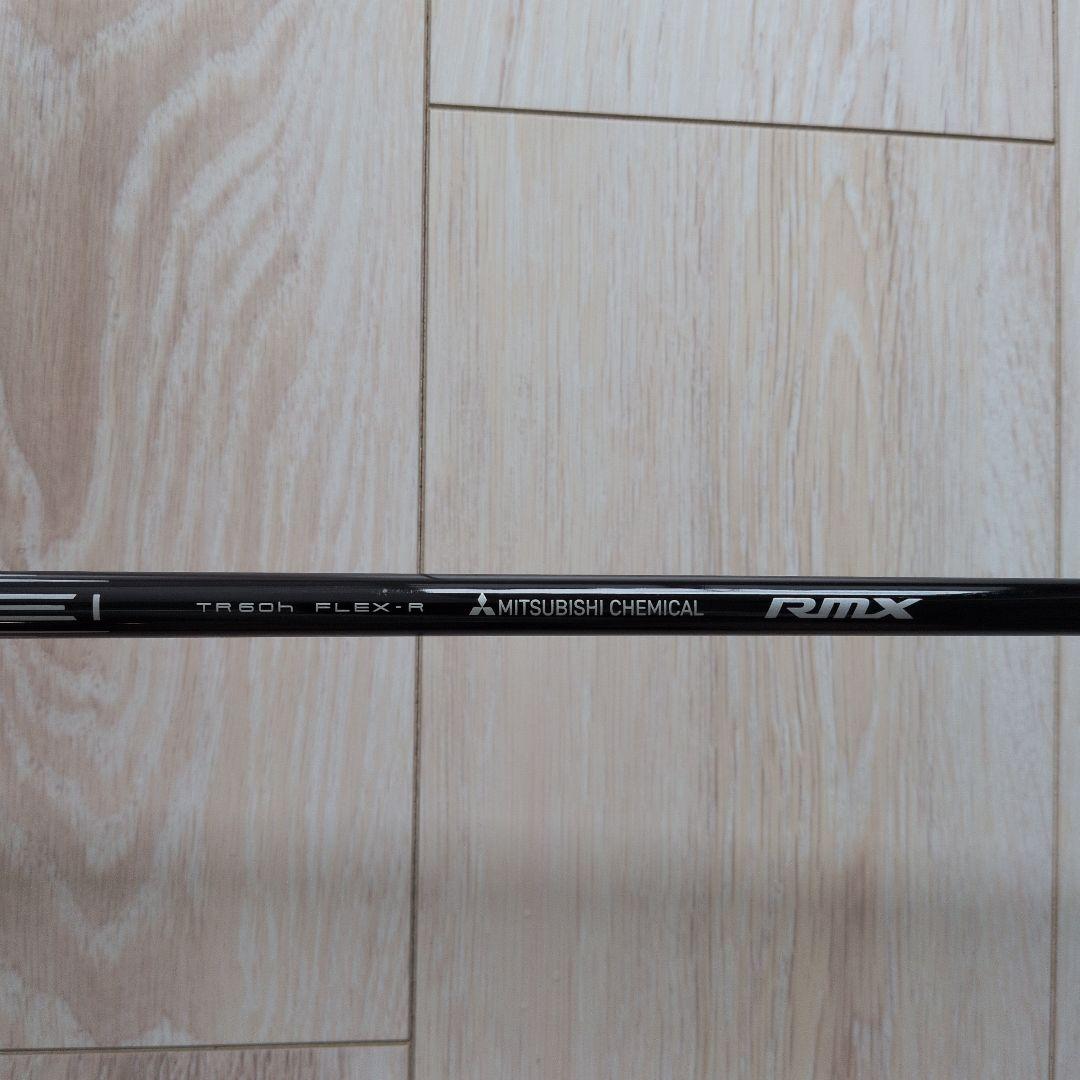 Utility Clubs Yamaha Rmx Vd U5 25 R