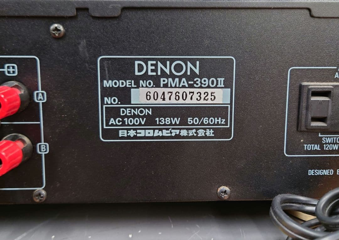 Denon Premium Amplifier Pma-390 Ii