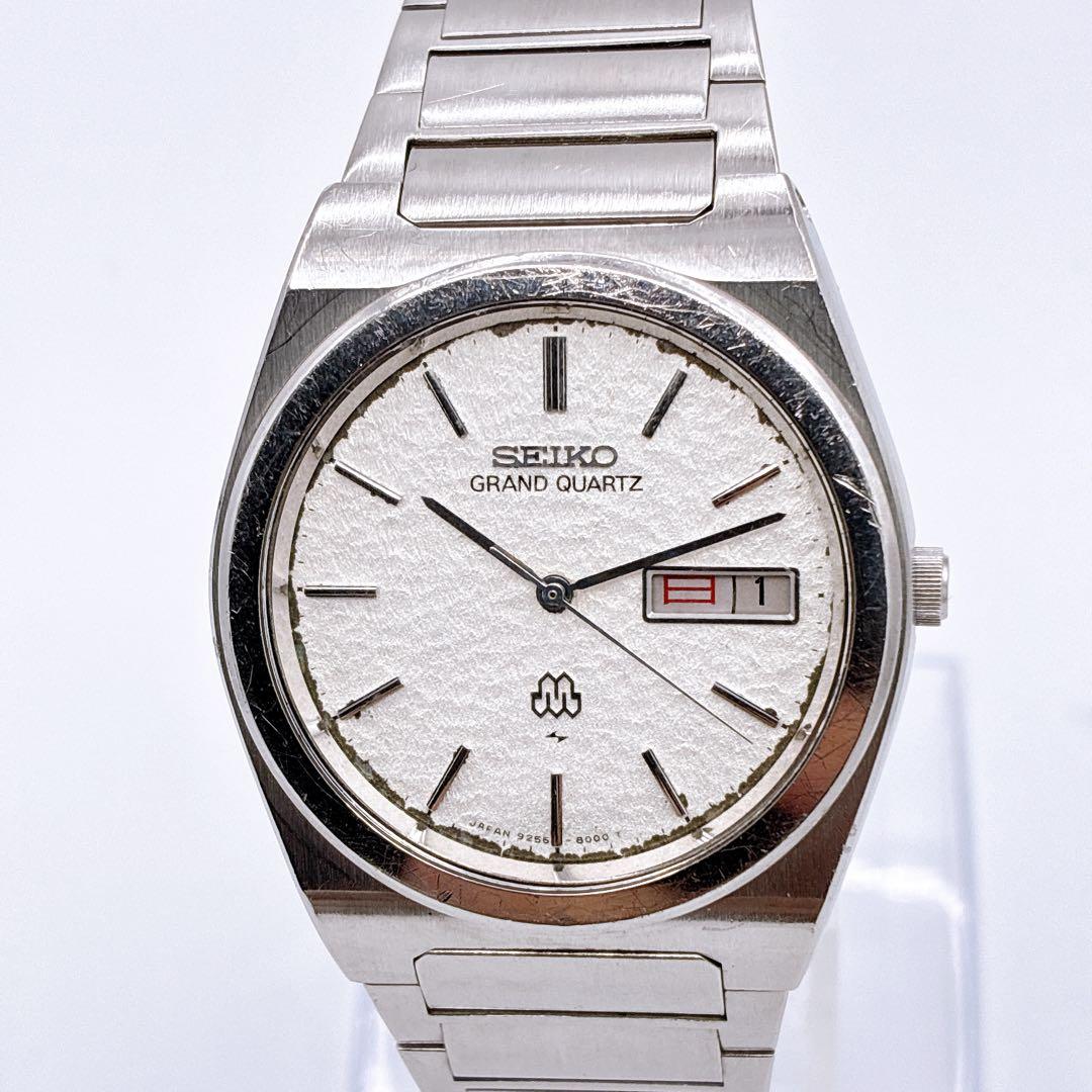Seiko Quartz Watches Grand 9256-8000 1978