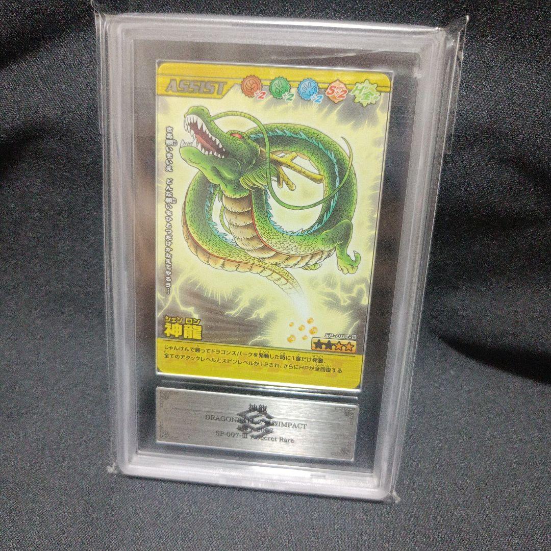 Other Ars9 Sp-007-