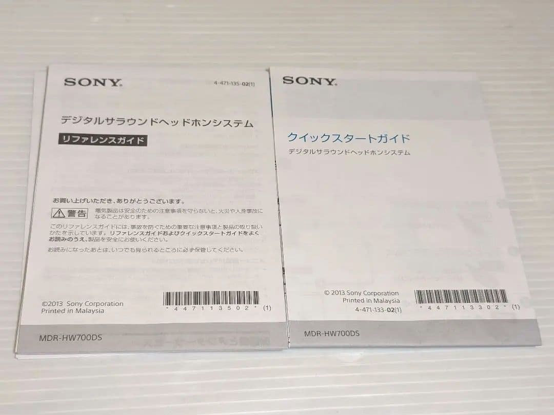 Sony Wireless Headphones Mdr-Hw700Ds
