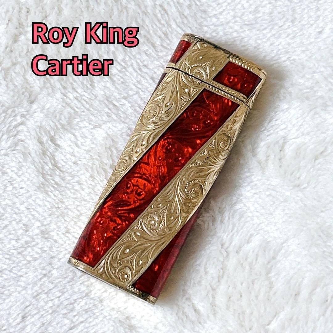 Cartier Lighters Roy King 18K