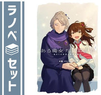Others 1-4