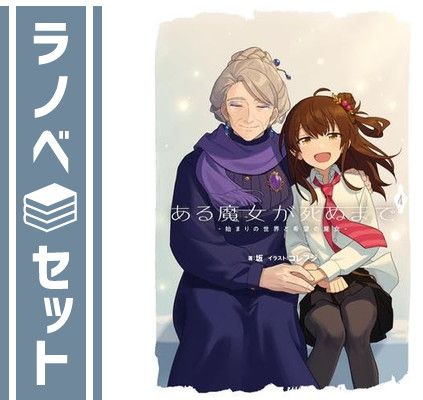 Others 1-4