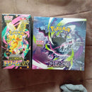 Pok Mon Trading Card Game Ex