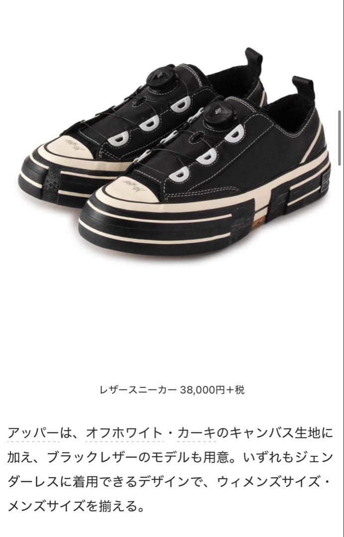 Y'S Sneakers Vessel 22.5
