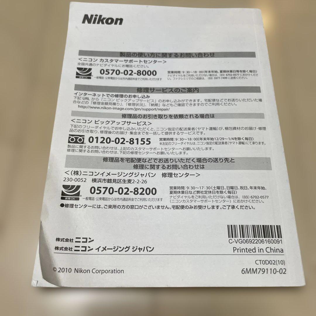 Nikon Compact Digital Cameras Coolpix L21