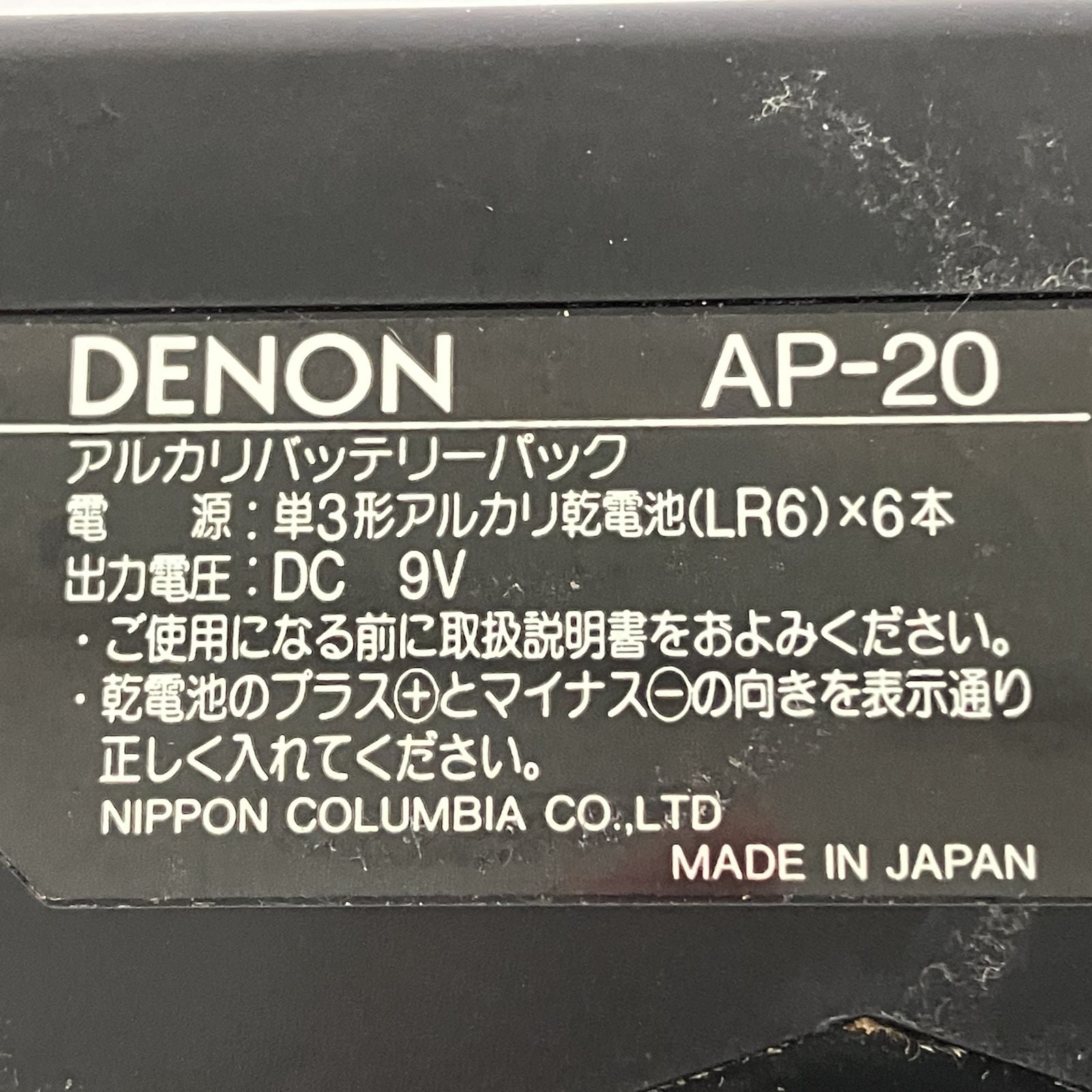 Cassette Player Denon Dtr-80P Dat Ap-20 Y11381270