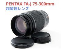 Pentax Zoom Lenses 7 22 Fa J 75-300Mm