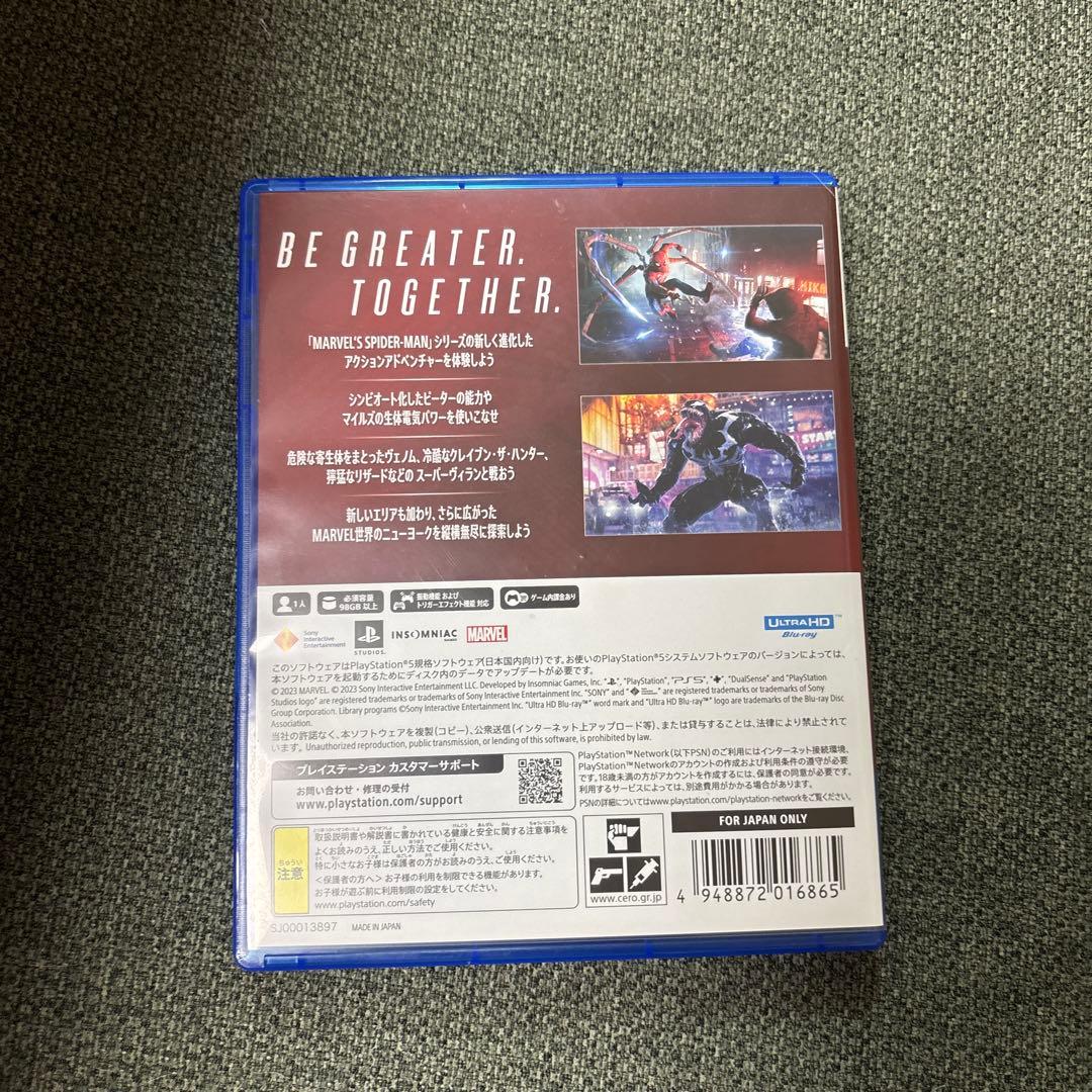 Playstation5 Games (Physical) Ps5 Marvel'S Spider-Man 2