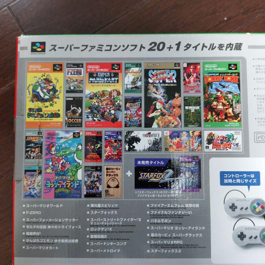 Nintendo Consoles