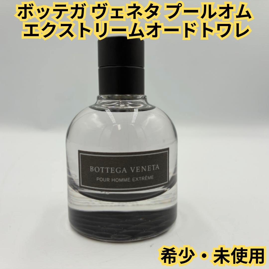 Bottega Veneta Perfume (Men) 50Ml