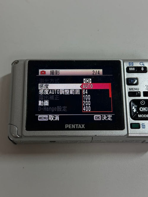 Pentax Compact Digital Cameras Optio W80