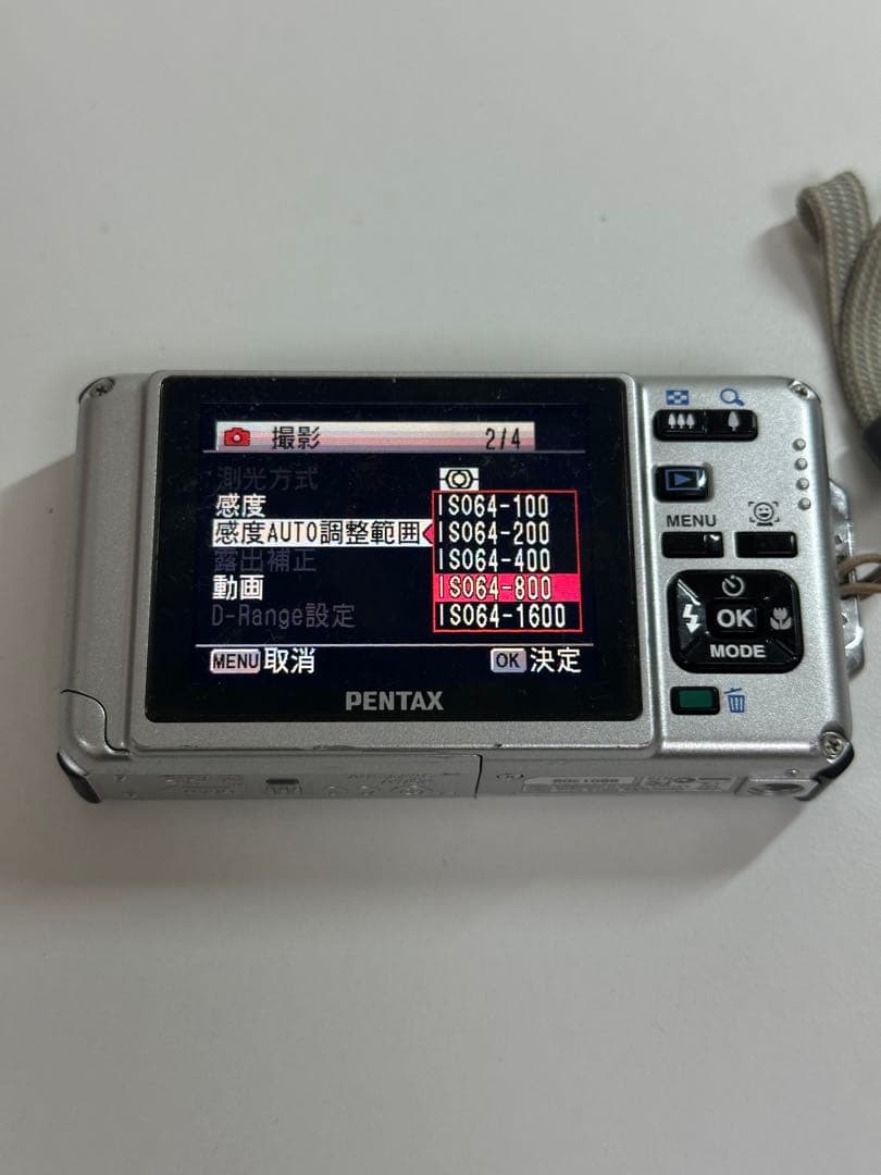 Pentax Compact Digital Cameras Optio W80