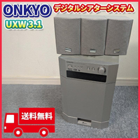 Onkyo Sound Speaker Rear Bar 3.1Ch Uxw-3.1 3
