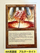 Magic: The Gathering (Foreign Language Version) Mtg /Mana Vault 4Ed