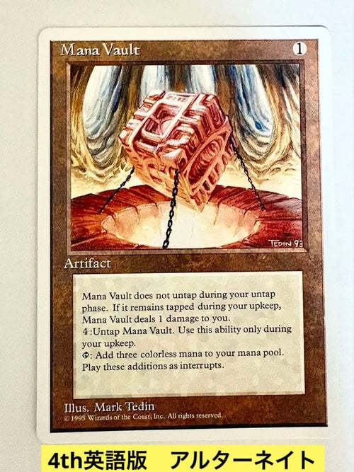 Magic: The Gathering (Foreign Language Version) Mtg /Mana Vault 4Ed