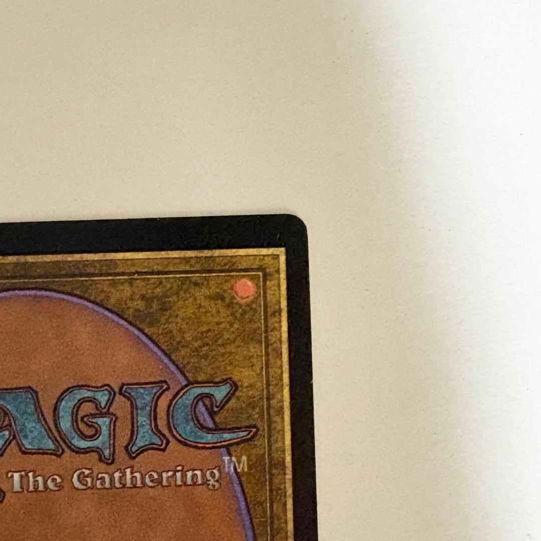 Magic: The Gathering (Foreign Language Version) Mtg /Mana Vault 4Ed