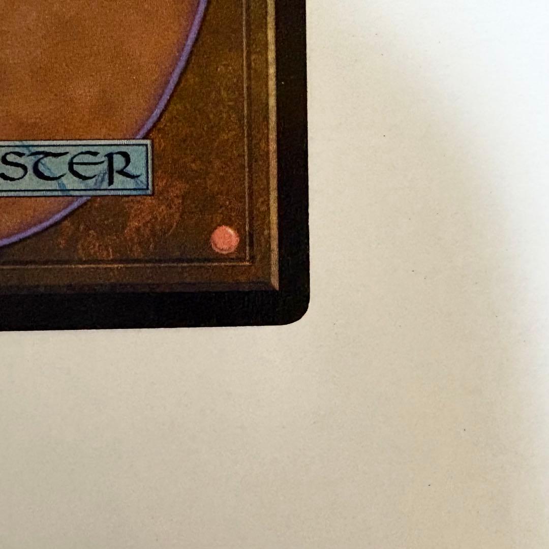 Magic: The Gathering (Foreign Language Version) Mtg /Mana Vault 4Ed