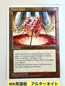 Magic: The Gathering (Foreign Languages) Mtg /Mana Vault 4Ed