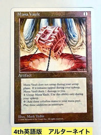 Magic: The Gathering (Foreign Languages) Mtg /Mana Vault 4Ed