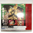 Nec Games Pc Pce Linda3