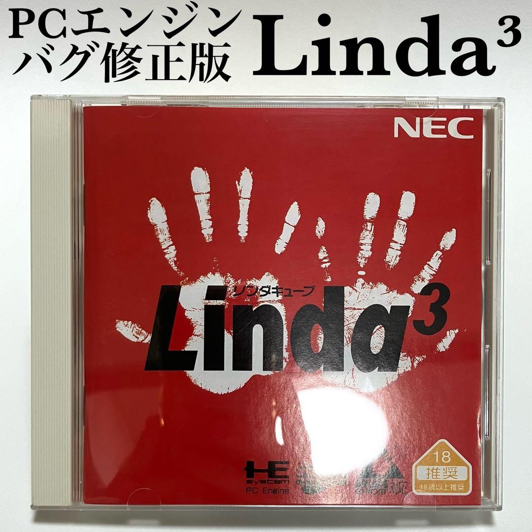 Nec Games Pc Pce Linda3