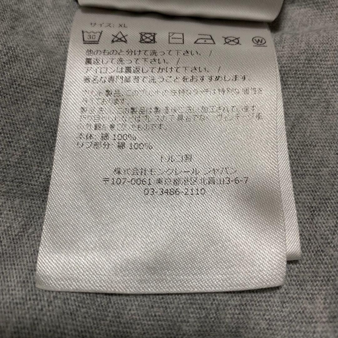 Moncler T -Shirt Xl 5S17