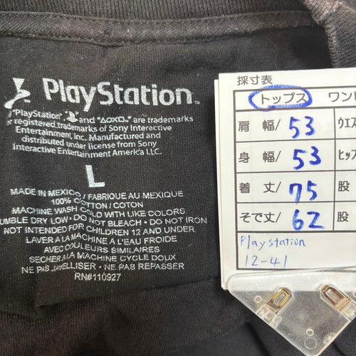 Playstation Trainer Sweatshirts 100 L T
