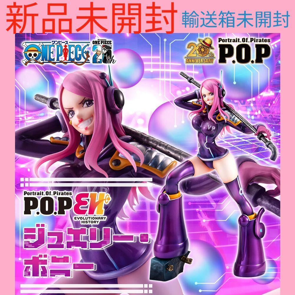 Megahouse One Piece Portrait.Of.Pirates Pop