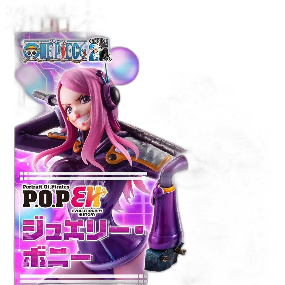 Megahouse One Piece Portrait.Of.Pirates Pop